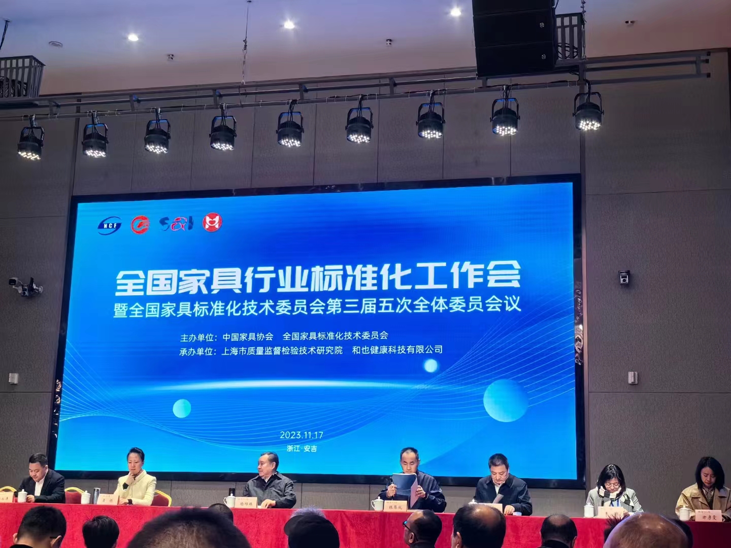 建材家具VOC釋放量檢測(cè)開(kāi)啟AIoT時(shí)代